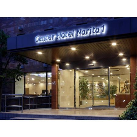 Center Hotel Narita 1 - Vacation Stay 43738V Zewnętrze zdjęcie