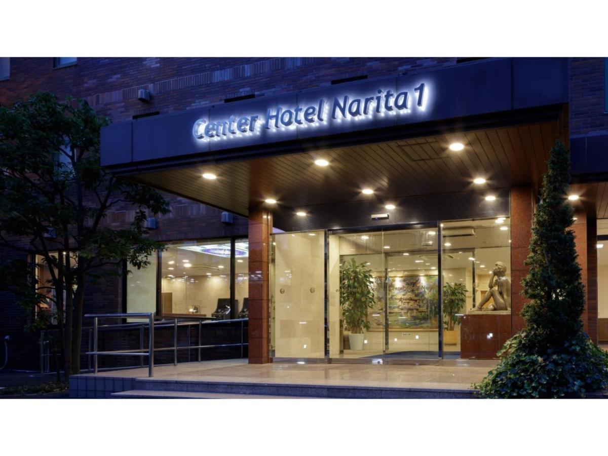 Center Hotel Narita 1 - Vacation Stay 43738V Zewnętrze zdjęcie