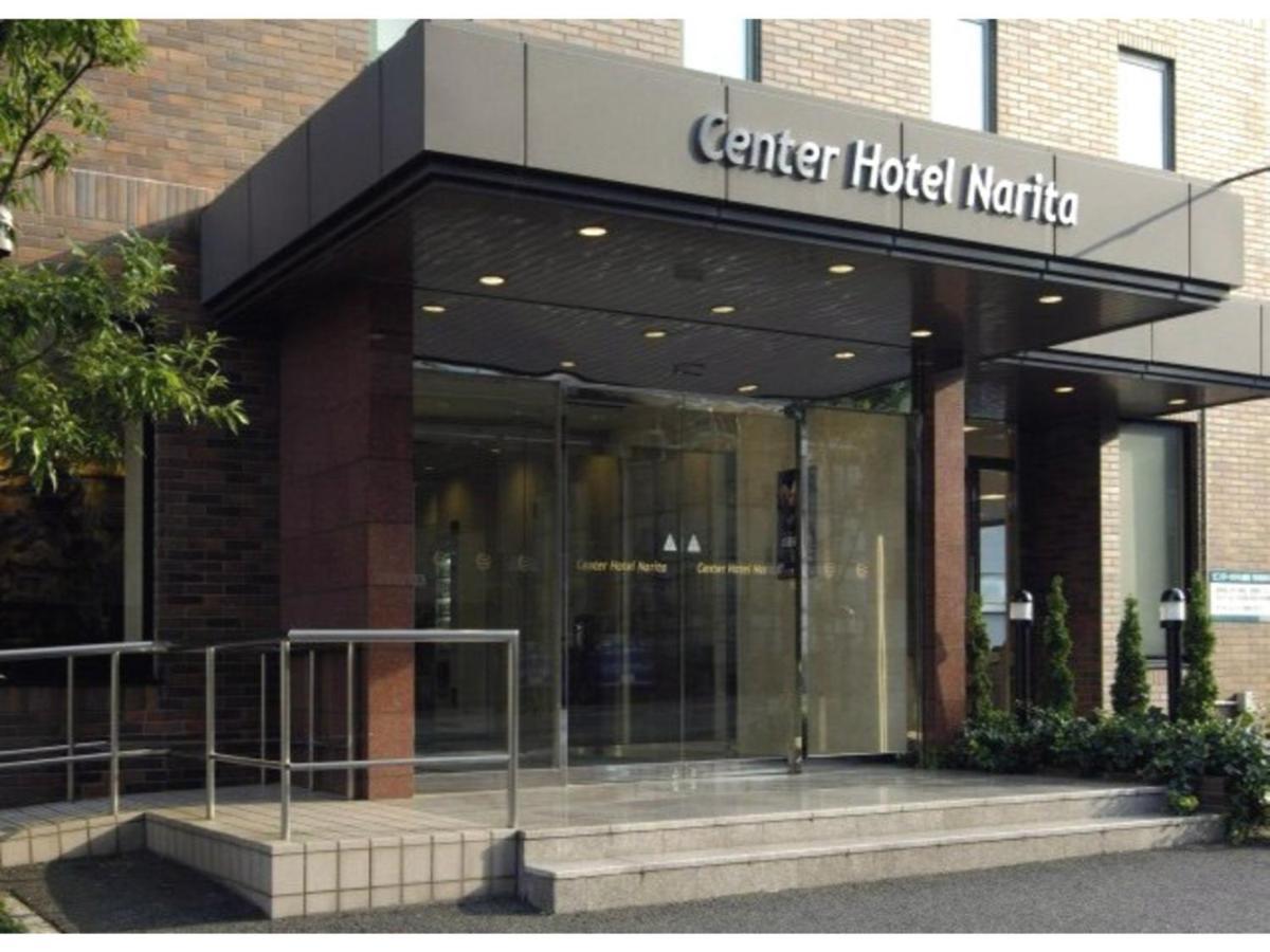 Center Hotel Narita 1 - Vacation Stay 43738V Zewnętrze zdjęcie